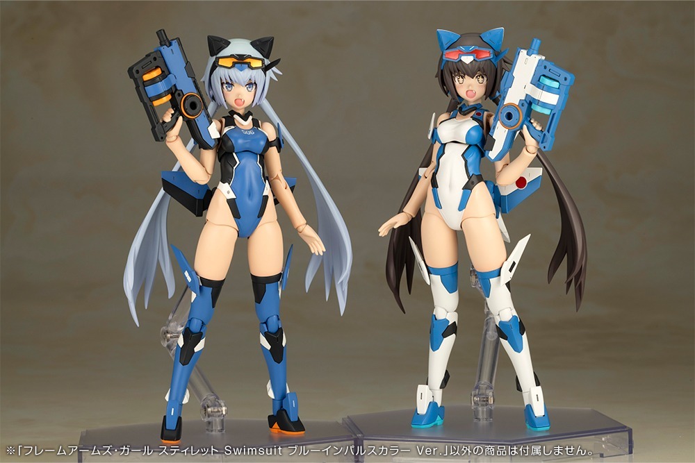 コトブキヤ フレームアームズ・ガール スティレット Swimsuit ブルー