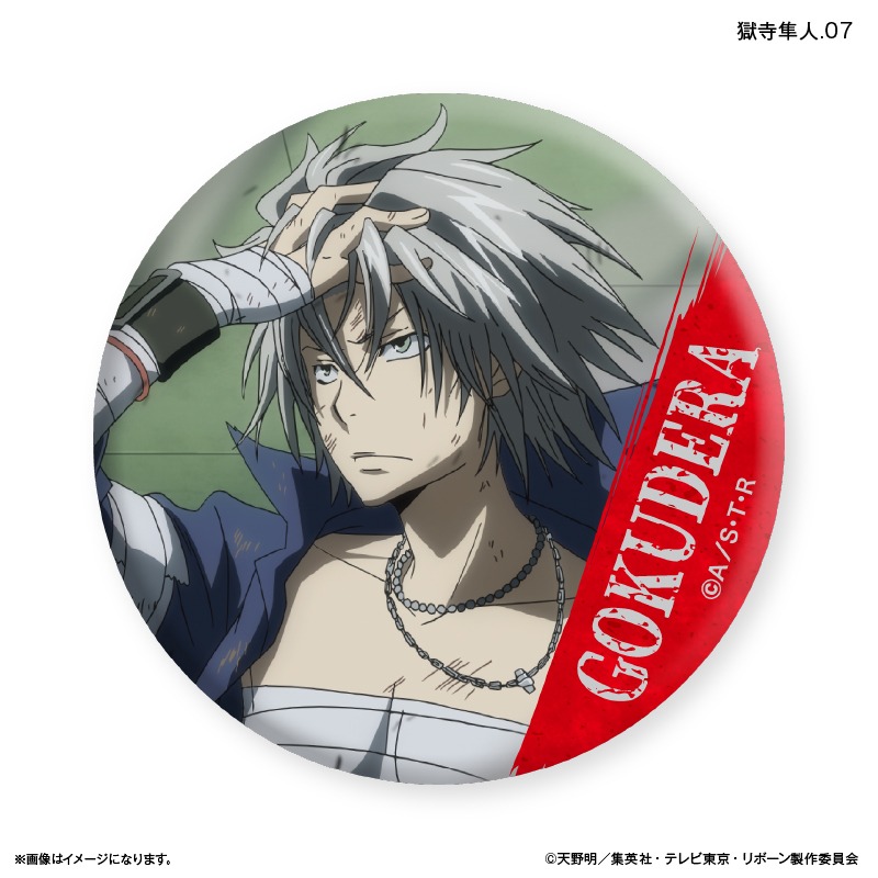 家庭教師ヒットマンREBORN 獄寺隼人 山本武 くじメイト カラオケ 缶