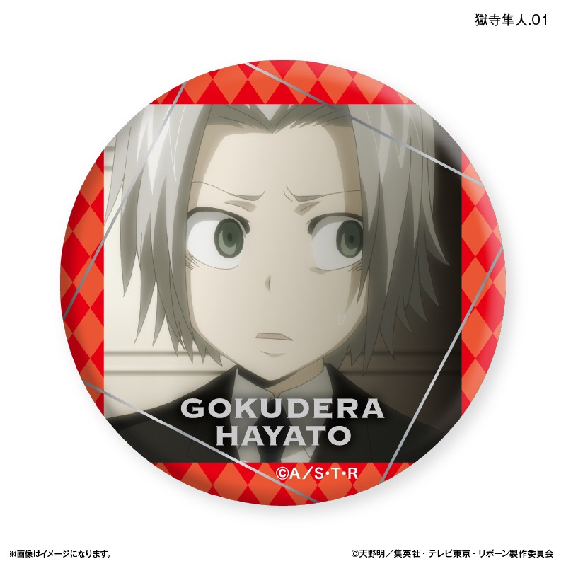 家庭教師ヒットマンREBORN! ジャンフェス2023 マット缶バッジ 獄寺隼人