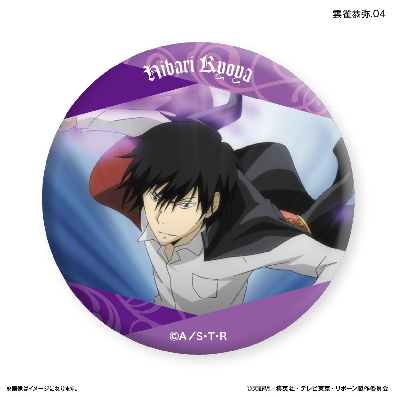 公*o様 雲雀恭弥 JUMPshop 特典スクエア缶バッジ 家庭教師ヒットマン