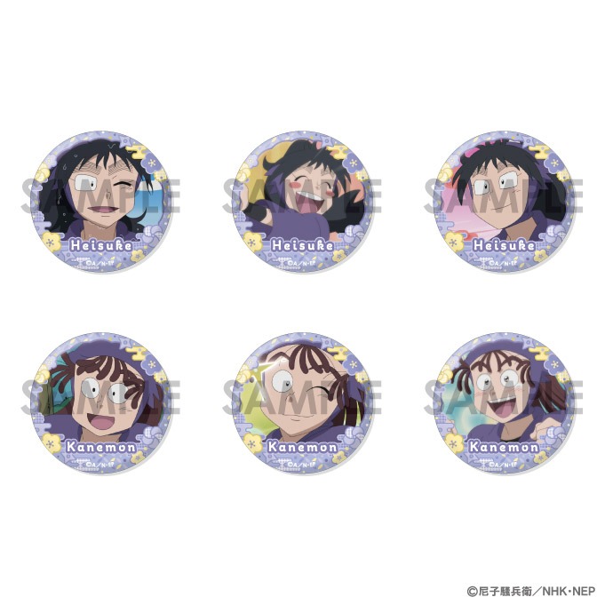 忍たま乱太郎 缶バッジセット～兵助＆勘右衛門がいっぱいセレクション