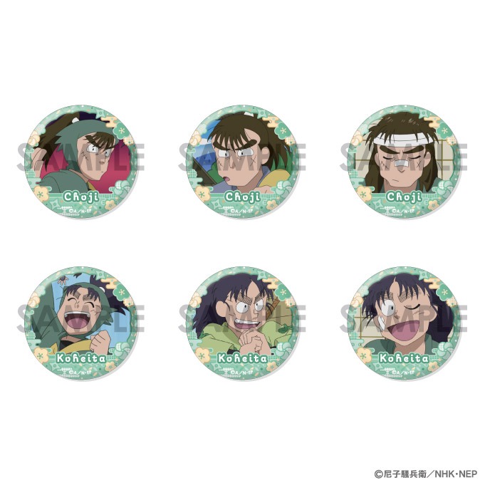 忍たま乱太郎 缶バッジセット～長次＆小平太がいっぱいセレクション