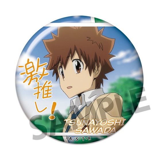 単品】家庭教師ヒットマンREBORN! 激推し缶バッジコレクション vol.4