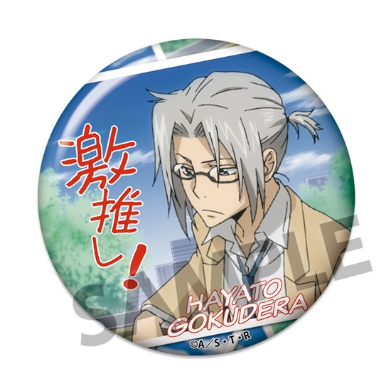 単品】家庭教師ヒットマンREBORN! 激推し缶バッジコレクション vol.4