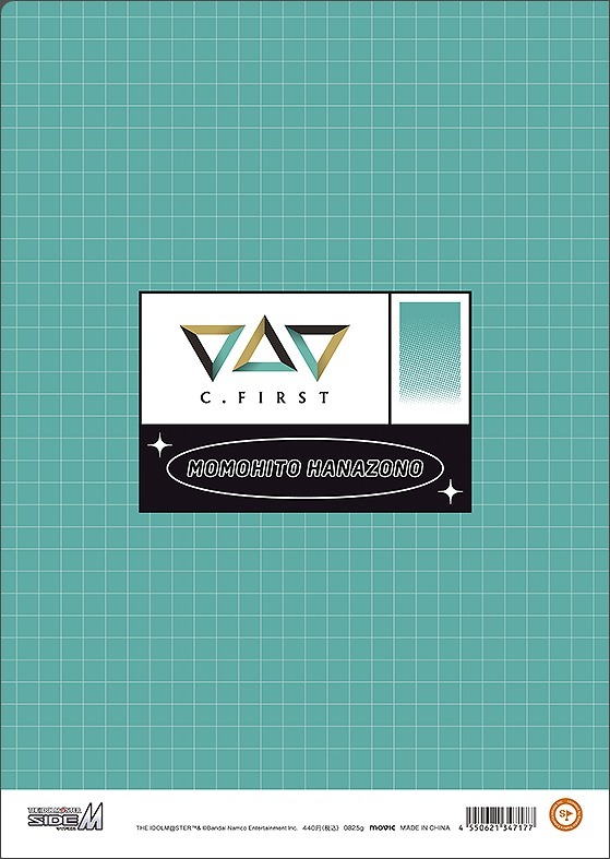 アイドルマスター SideM クリアファイル 花園百々人 サマーマーケット