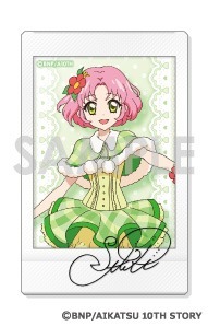 アイカツ！ キャラナップコレクション～ステージコーデ～ 8個入り1BOX