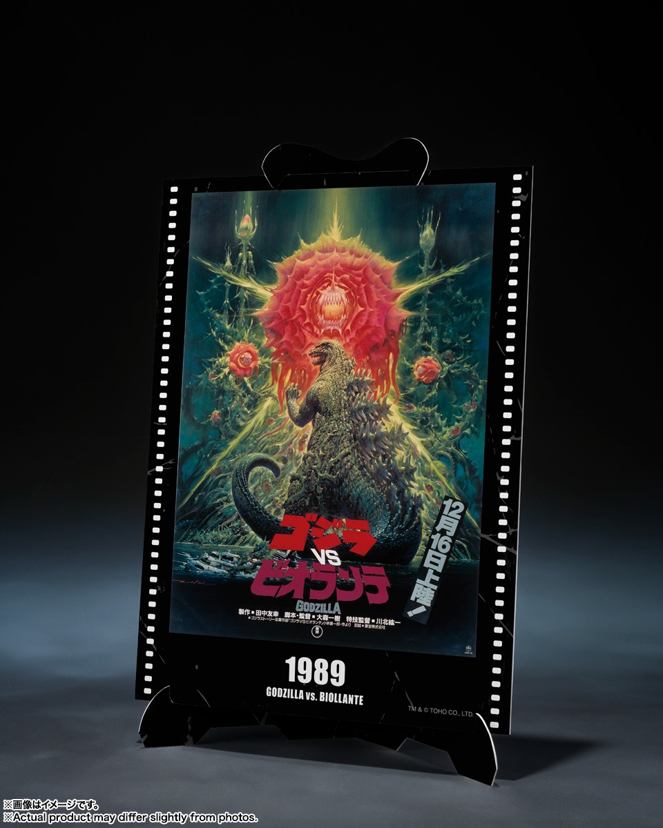 S.H.MonsterArts ゴジラ (1989) 『ゴジラVSビオランテ』 -Movie