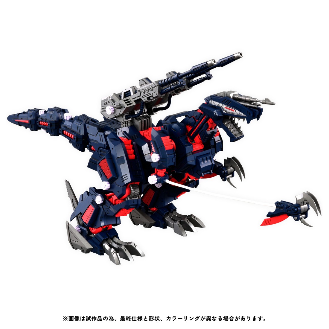 タカラトミー ZOIDS（ゾイド） リアライズ RMZ-011 ジェノザウラー