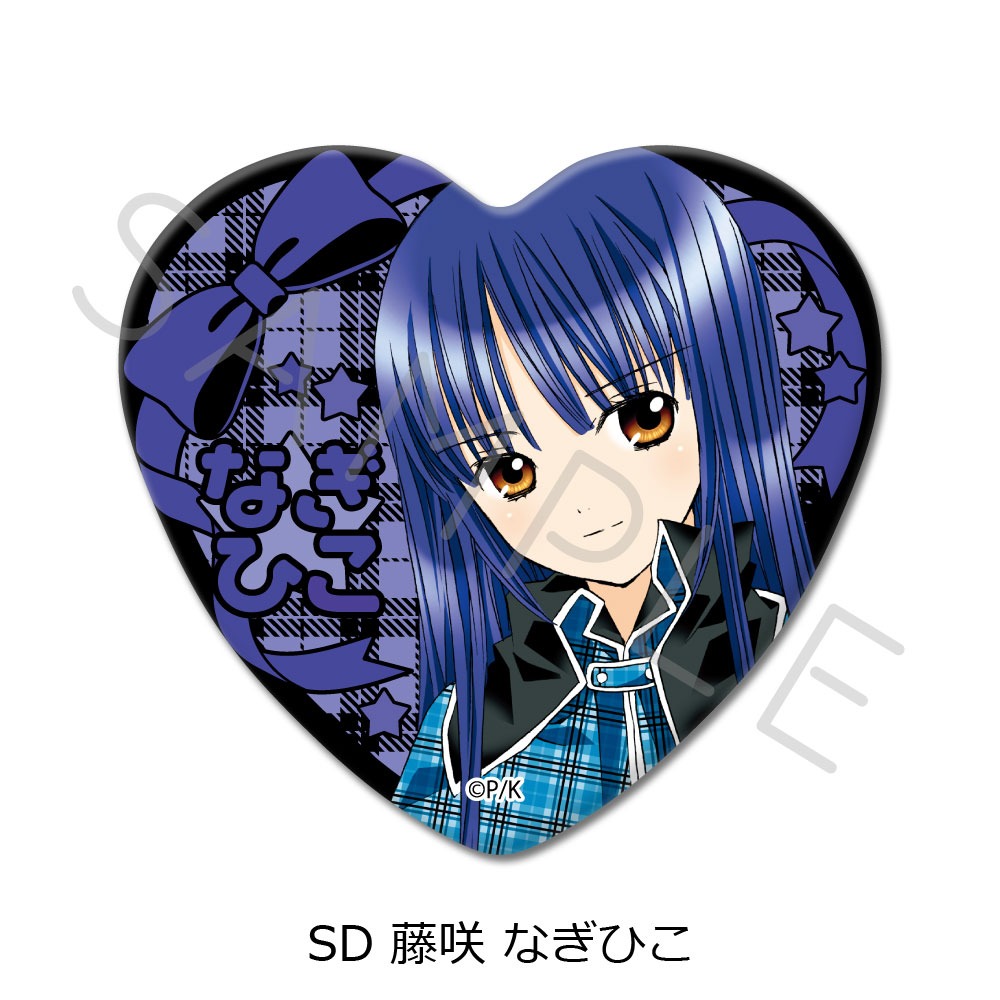 しゅごキャラ！ ハート型缶バッジ SD 藤咲 なぎひこ｜ホビーの総合通販
