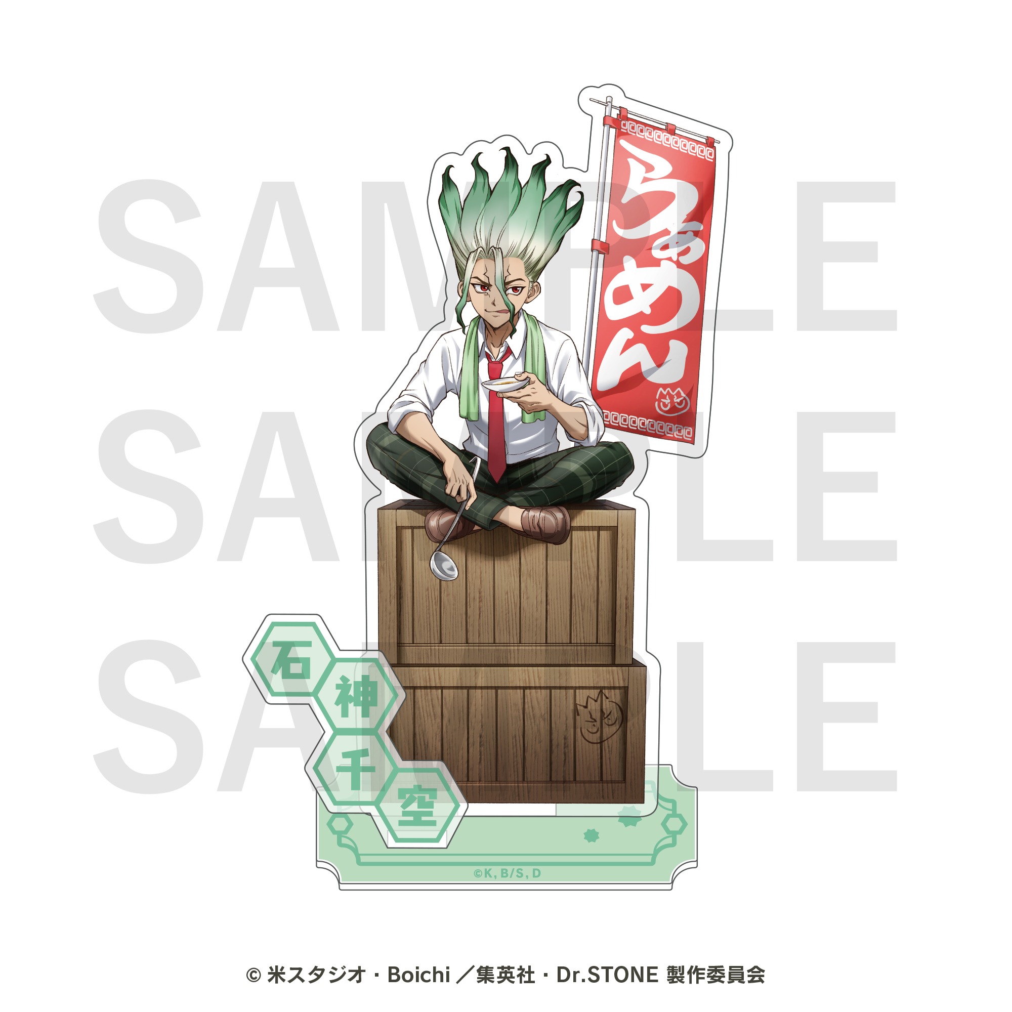 Dr.STONE アクリルスタンド 石神千空｜ホビーの総合通販サイト ホビー