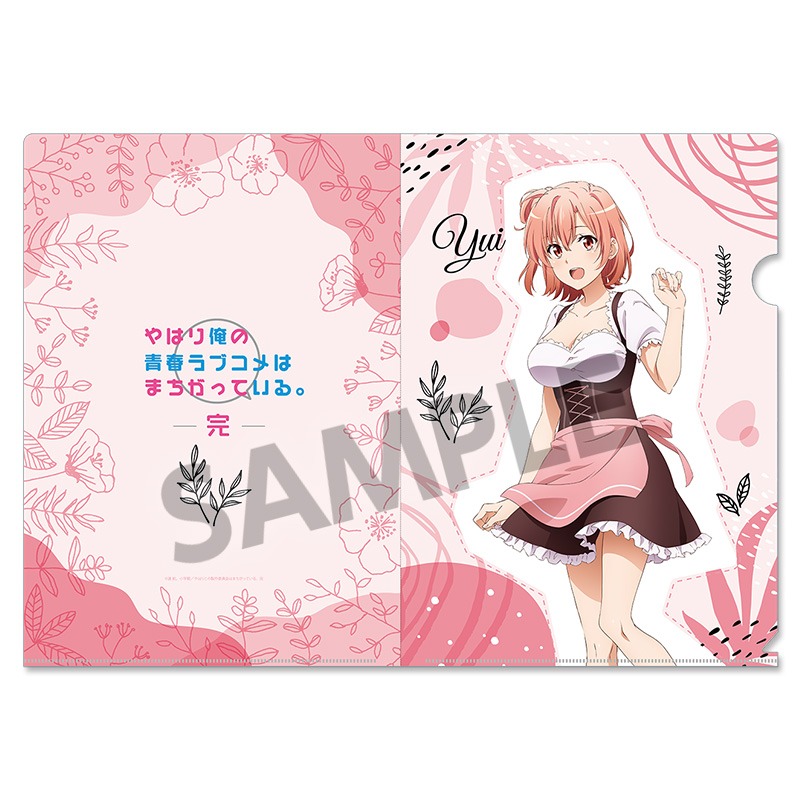 やはり俺の青春ラブコメはまちがっている。完 描き下ろしクリア