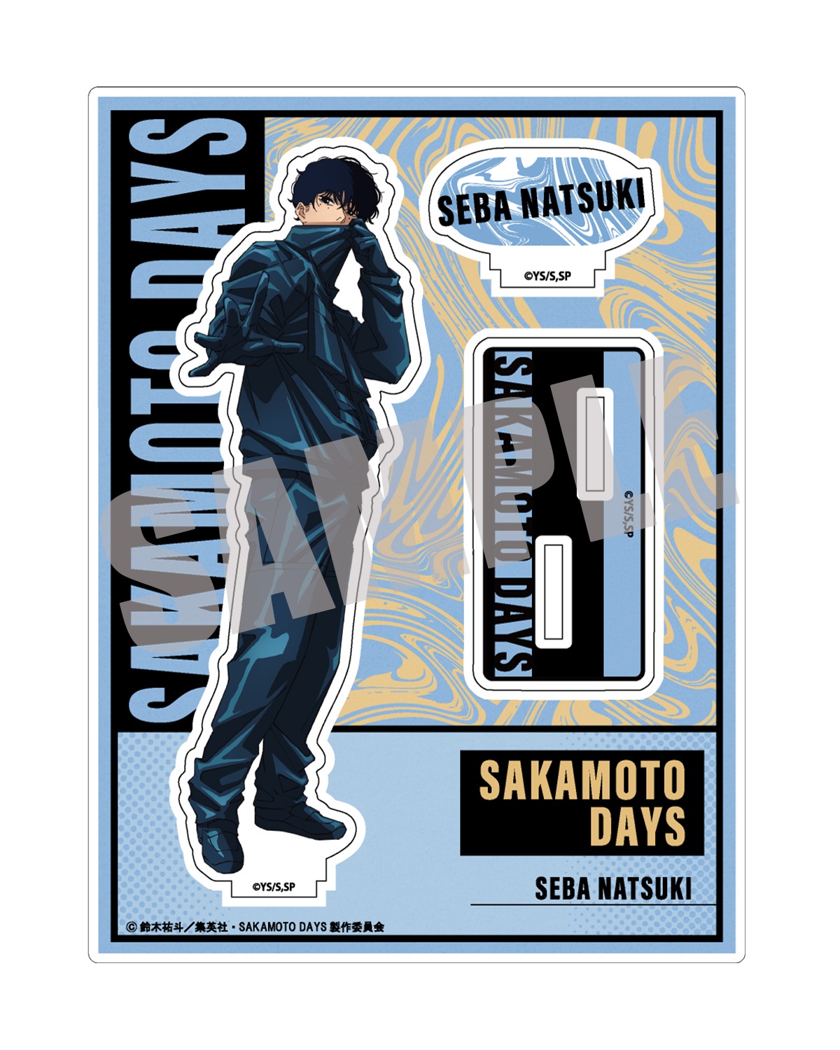 SAKAMOTO DAYS アクリルスタンド Vol.2 勢羽夏生｜ホビーの総合通販