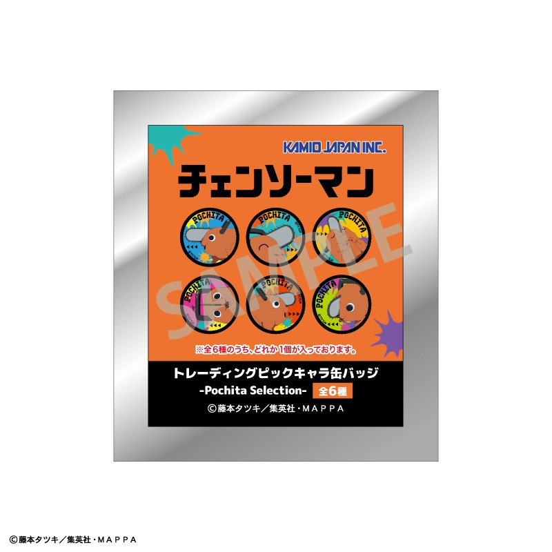 チェンソーマン トレーディング缶バッジ ポチタ 6個入り1BOX｜ホビーの