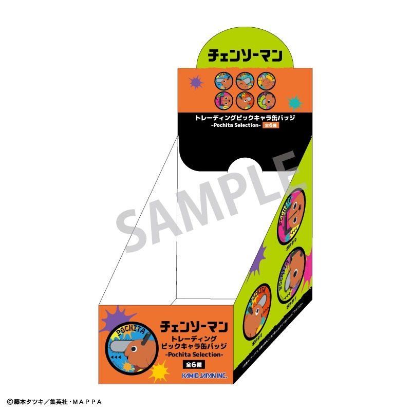 チェンソーマン トレーディング缶バッジ ポチタ 6個入り1BOX｜ホビーの