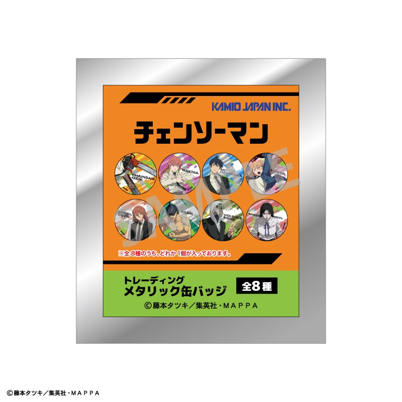 チェンソーマン トレーディングメタリック缶バッジ 8個入り1BOX