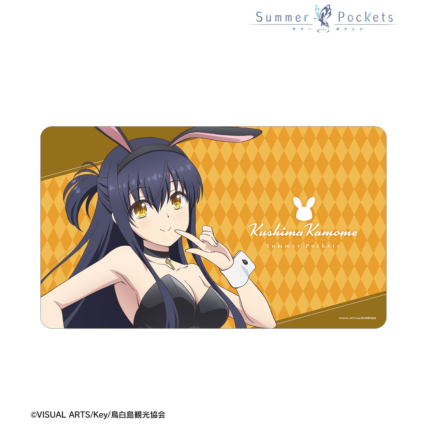 TVアニメ Summer Pockets 描き下ろし 久島鴎 バニーガールver. マルチ