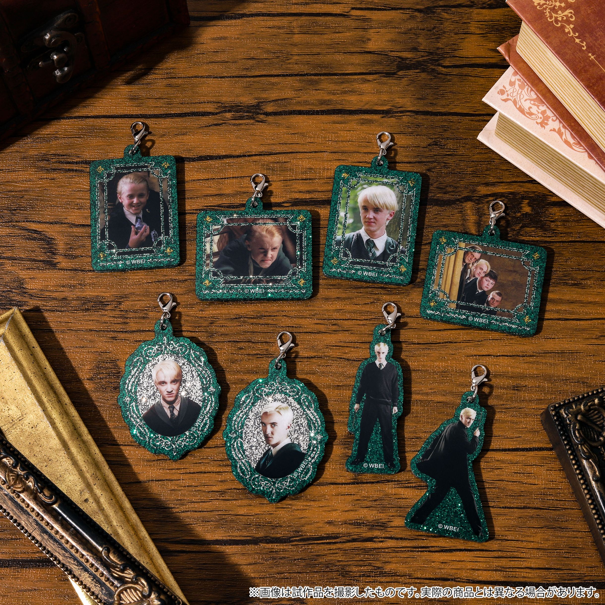 ハリーポッター ドラコ・マルフォイ チャームコレクション 8個入り1BOX