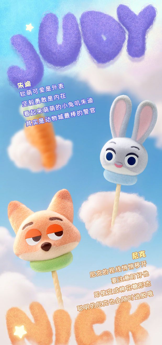 52TOYS ズートピア マシュマロシリーズ 8個入り1BOX｜ホビーの総合通販