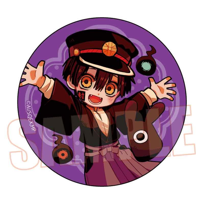 地縛少年花子くん トレーディング缶バッジ ぷかっしゅ 8個入り1BOX