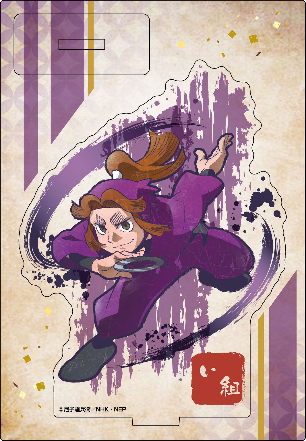 再販】忍たま乱太郎 ヴィンテージシリーズ アクリルスタンド 平滝夜叉