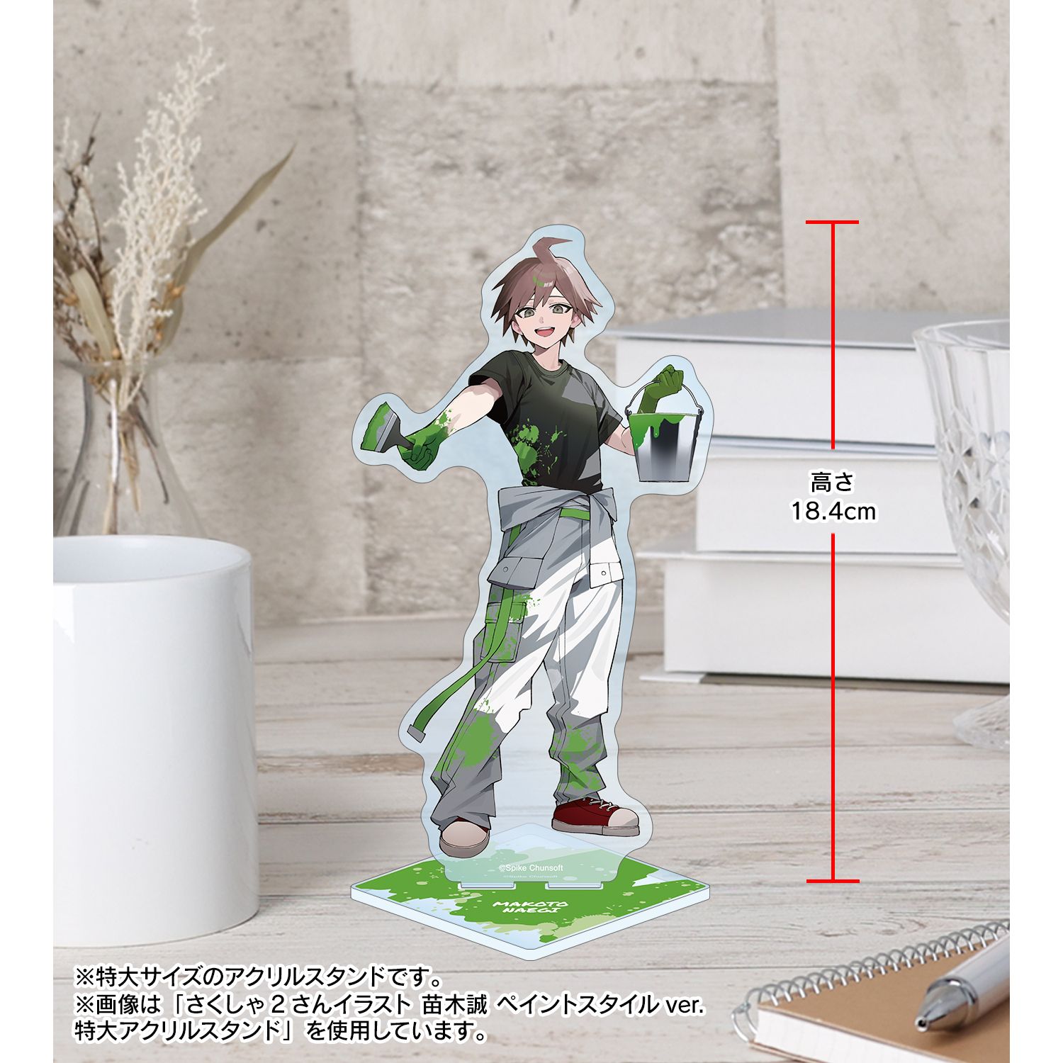 ダンガンロンパシリーズ さくしゃ2さんイラスト 罪木蜜柑 ペイント