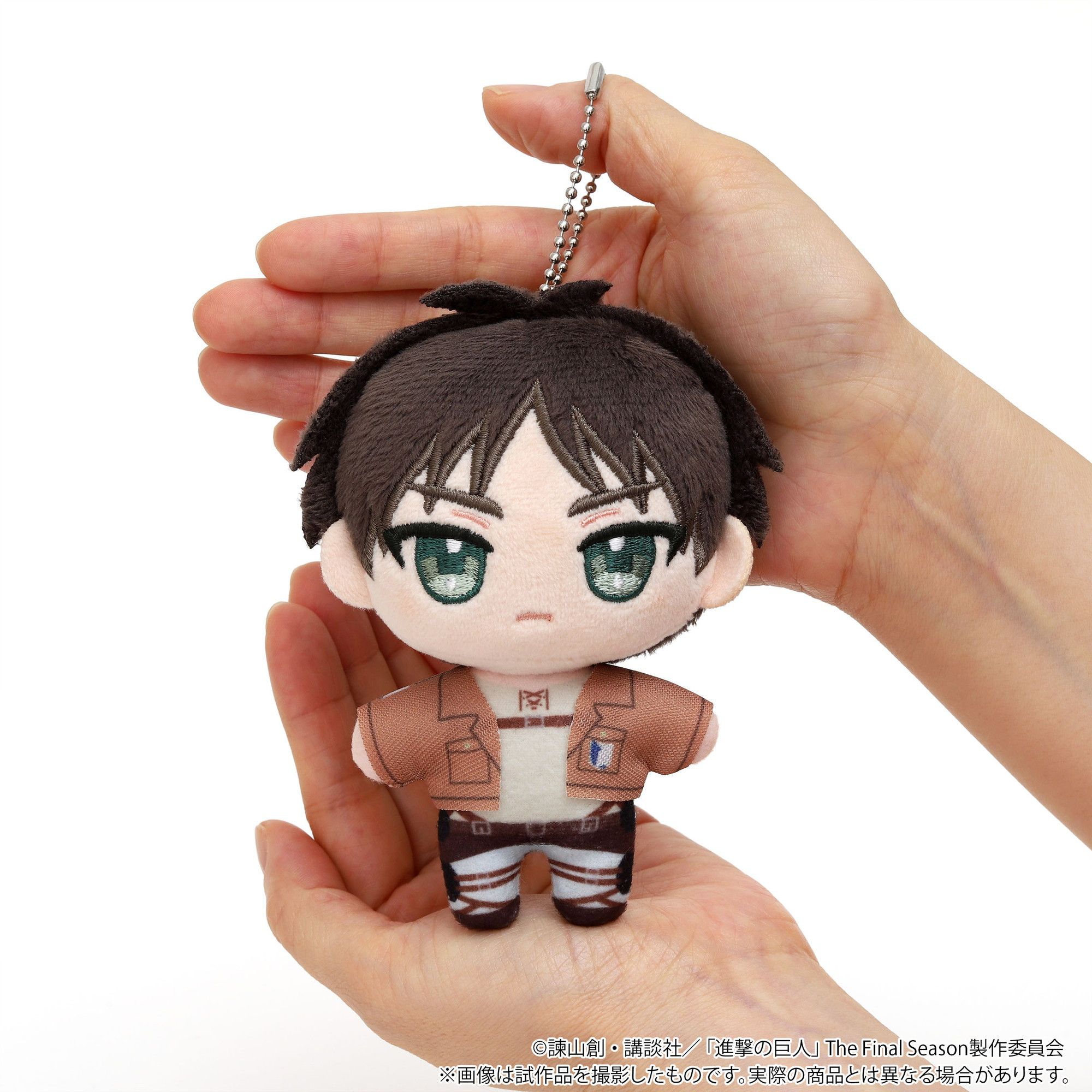 進撃の巨人 ぬいパル ぬいぐるみマスコット エレン｜ホビーの総合通販