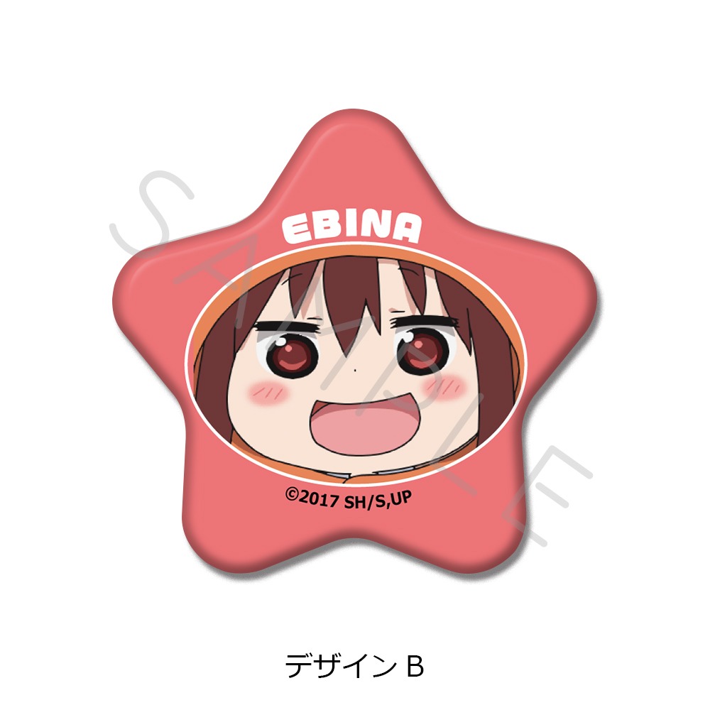 TVアニメ 干物妹！うまるちゃんR 星型缶バッジ デザインB｜ホビーの