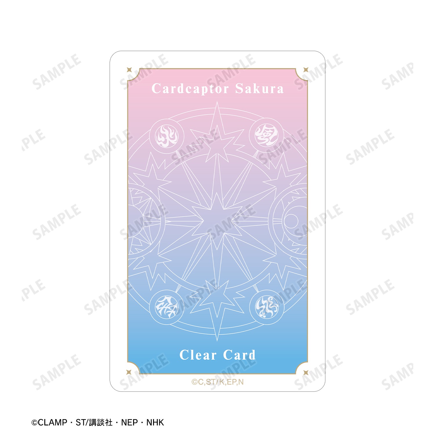 カードキャプターさくら クリアカード編 月 ユエ プラスチックカード