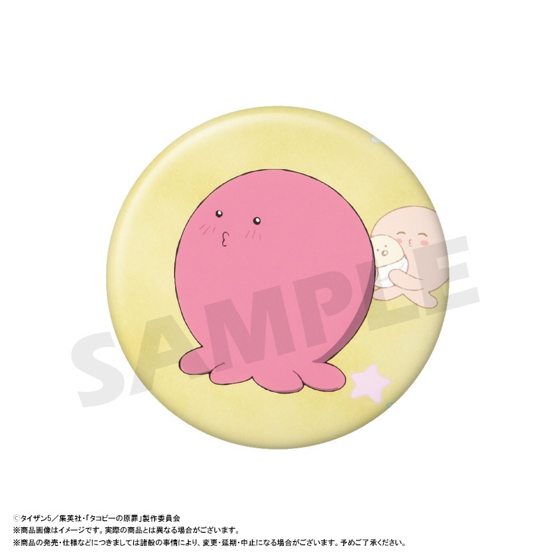 アニメ タコピーの原罪 トレーディング缶バッジ 10個入り1BOX｜ホビー