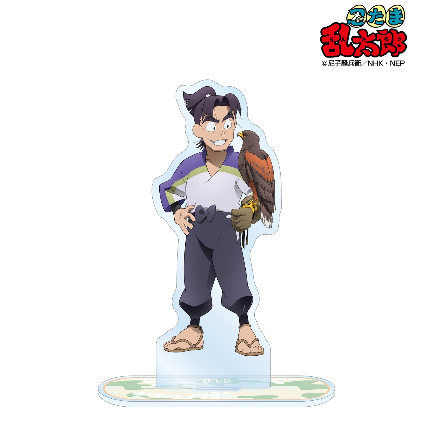 忍たま乱太郎 描き下ろし 潮江文次郎 みんなで飼育実習の段ver. BIG