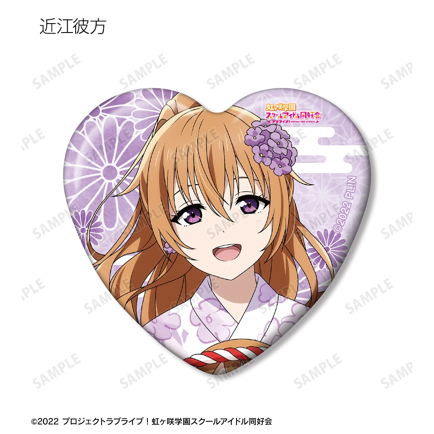 ラブライブ！虹ヶ咲学園スクールアイドル同好会 描き下ろし 縁日ver