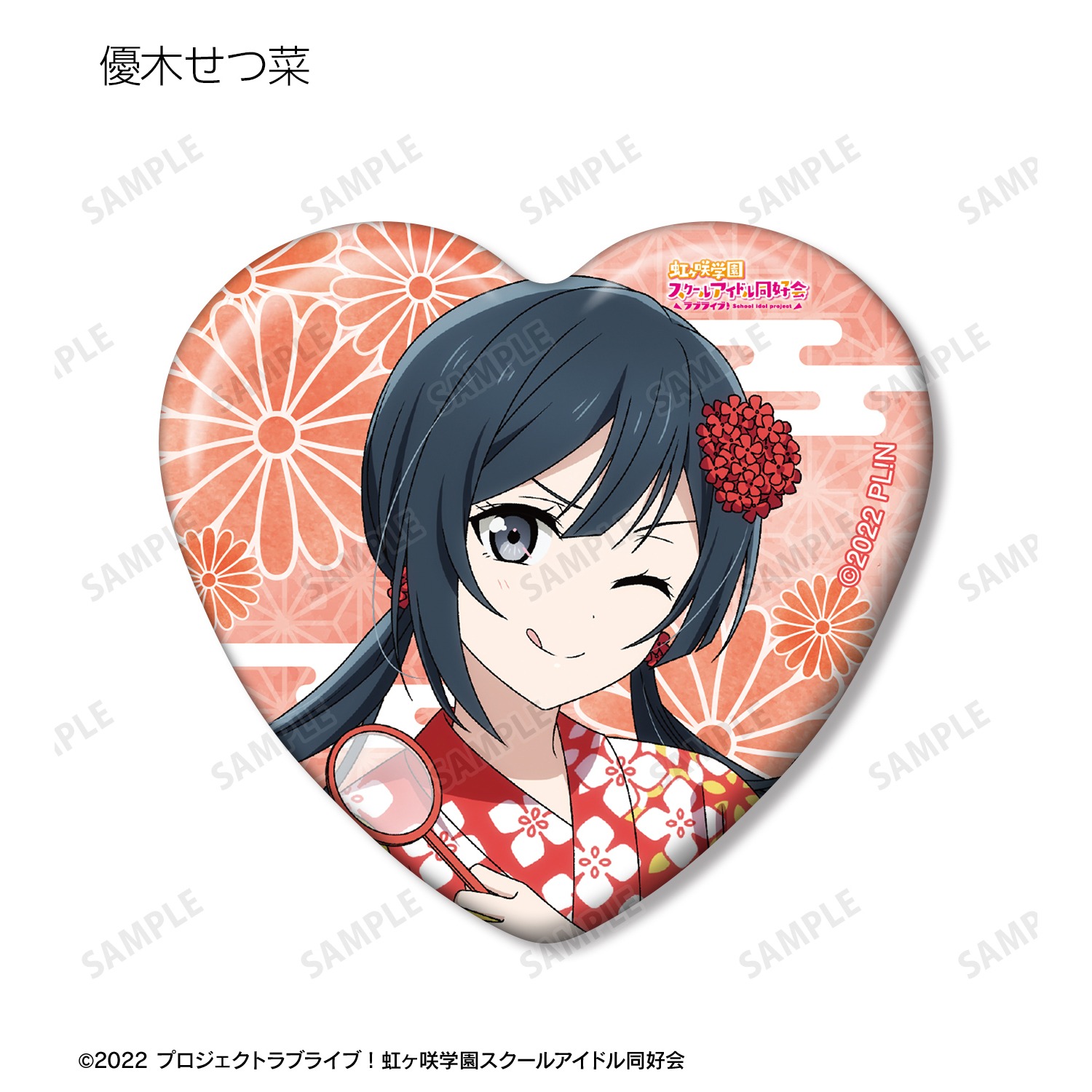 ラブライブ！虹ヶ咲学園スクールアイドル同好会 描き下ろし 縁日ver