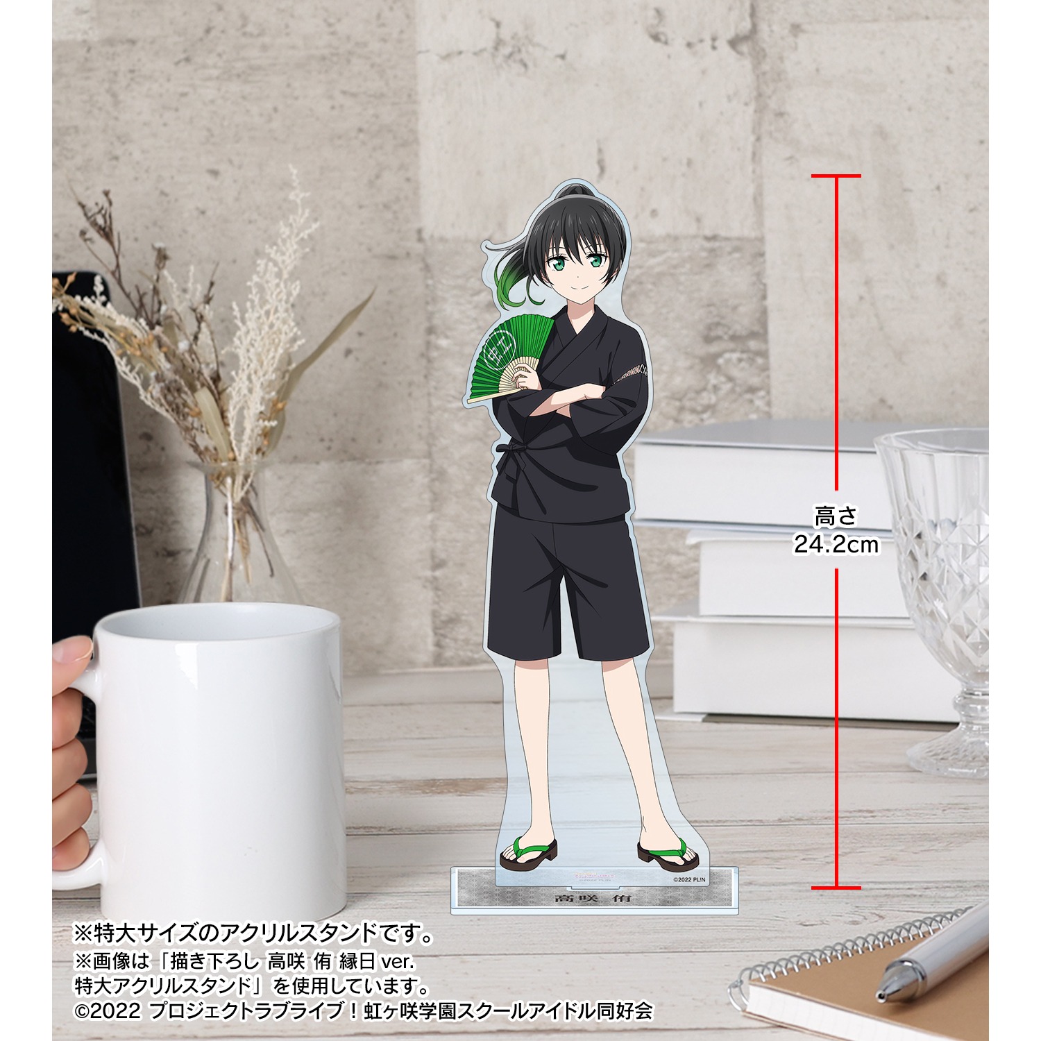 ラブライブ！虹ヶ咲学園スクールアイドル同好会 描き下ろし 中須かすみ