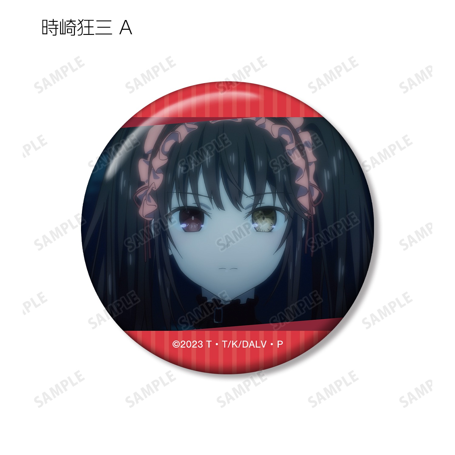 アニメ デート・ア・ライブV トレーディング 時崎狂三オンリー 場面写