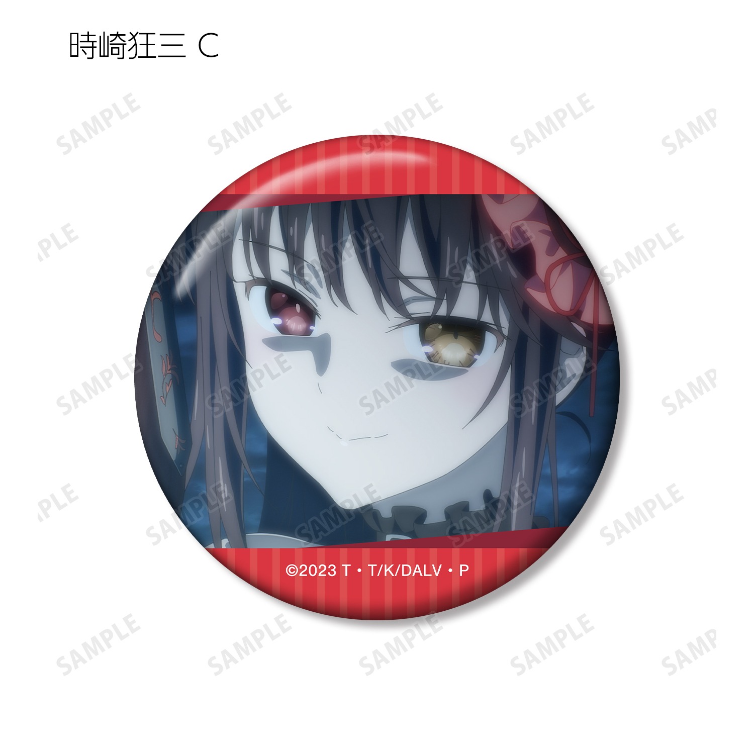 アニメ デート・ア・ライブV トレーディング 時崎狂三オンリー 場面写