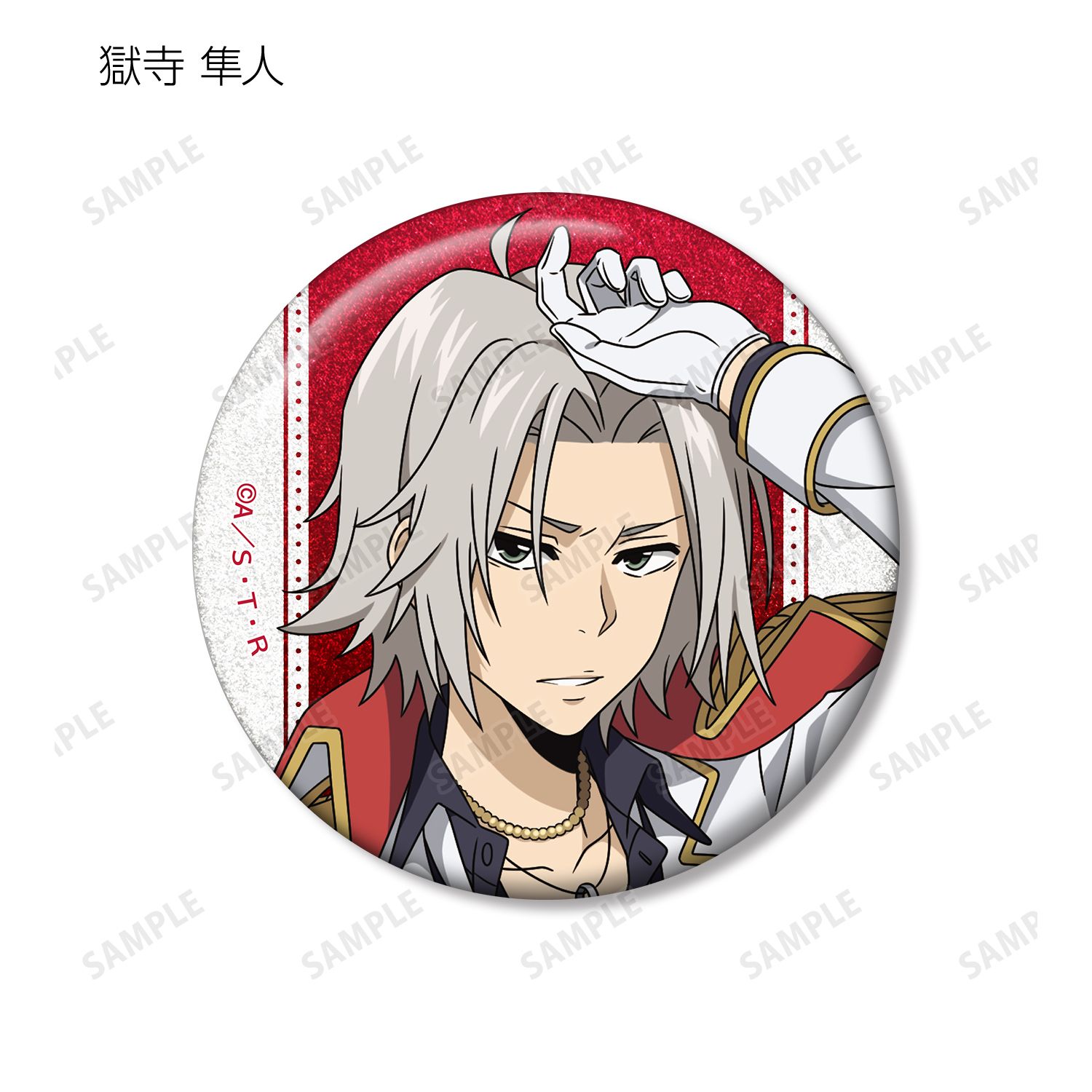 TVアニメ 家庭教師ヒットマンREBORN！ 描き下ろし 白衣装ver