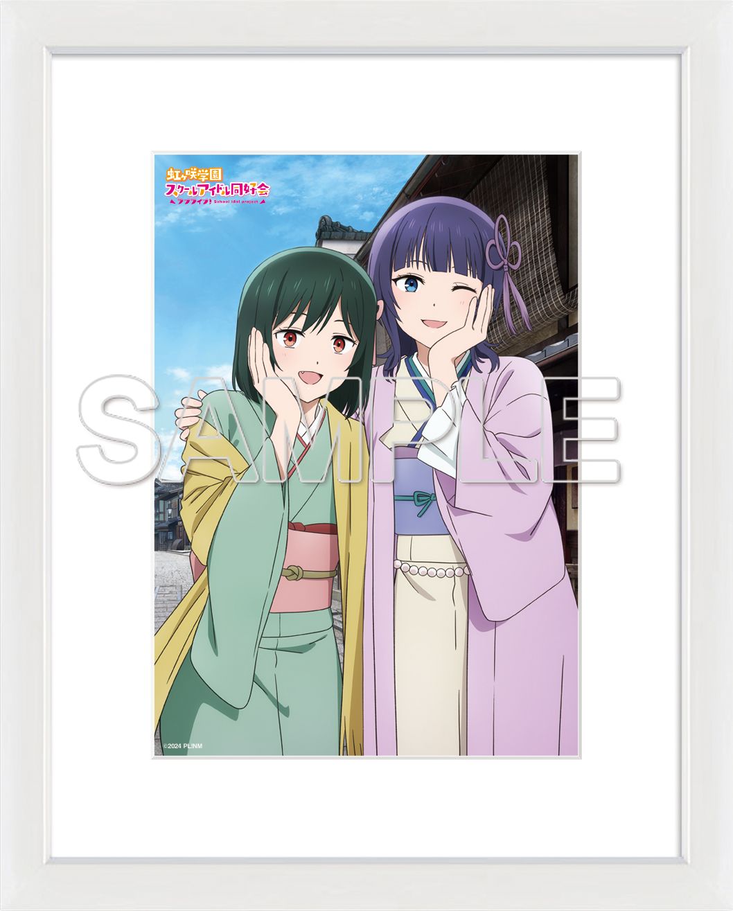 ラブライブ！虹ヶ咲学園スクールアイドル同好会 A5キャラファイン