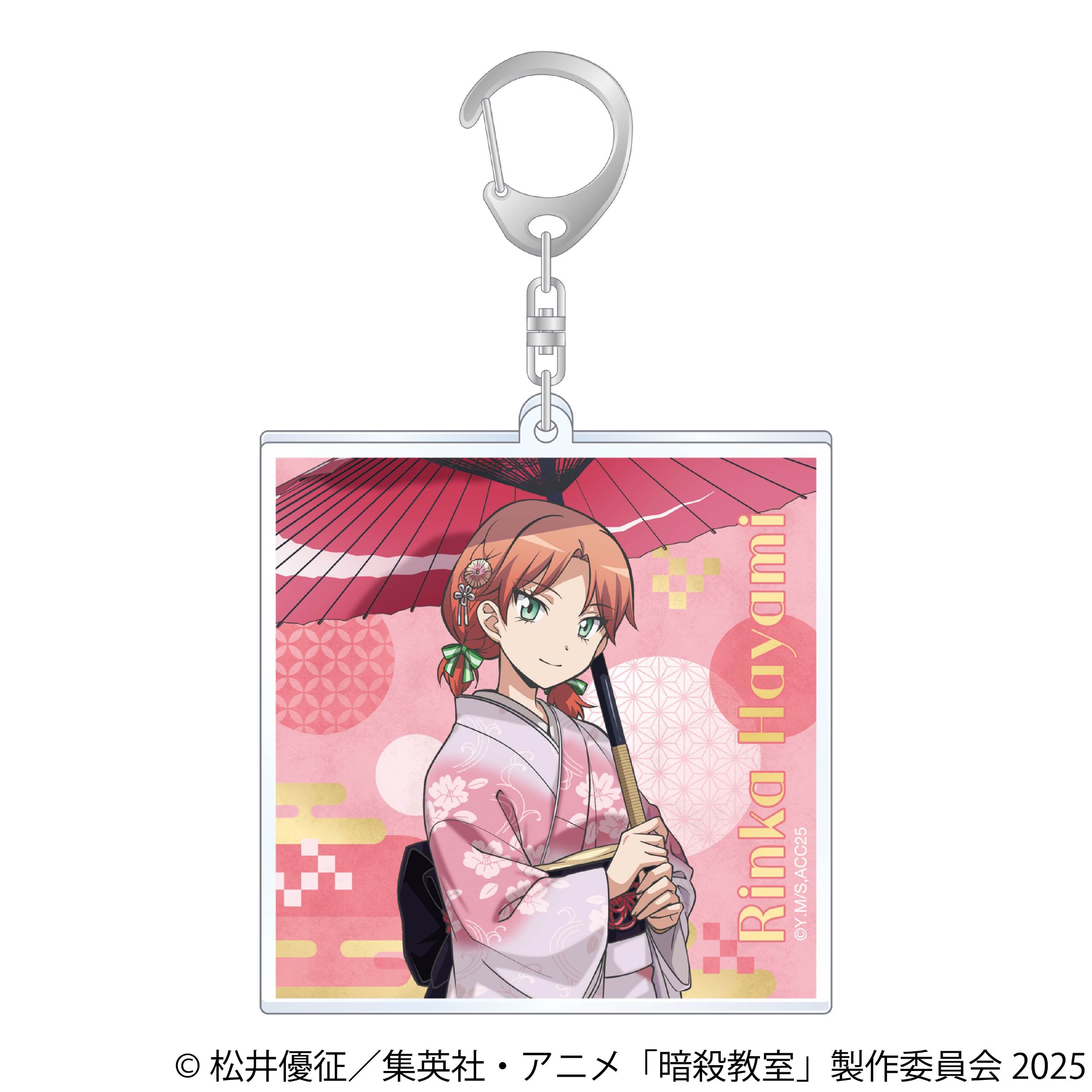 暗殺教室 アクリルキーホルダー 速水 凛香｜ホビーの総合通販サイト
