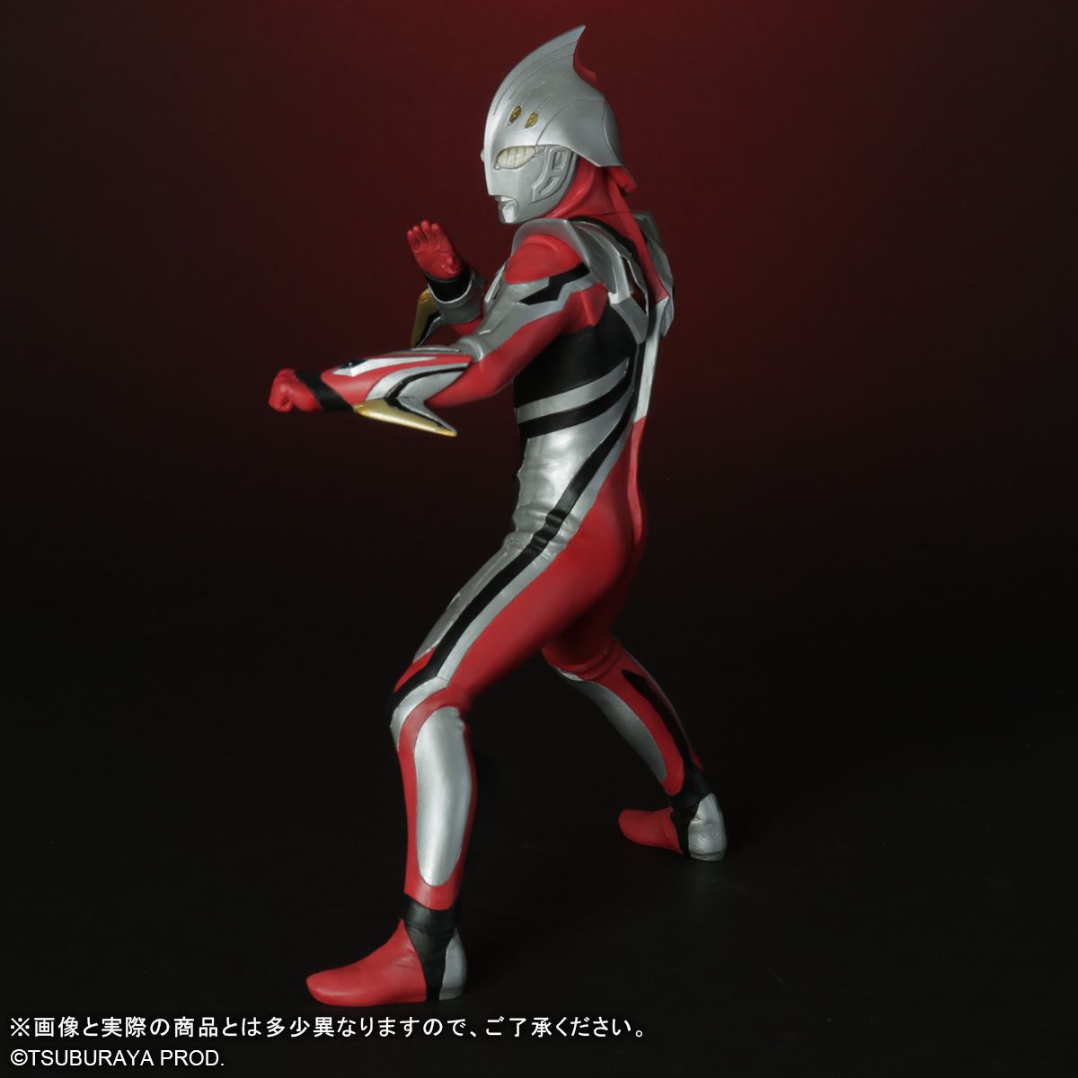 プレックス 大怪獣シリーズ ULTRA NEW GENERATION ウルトラマン