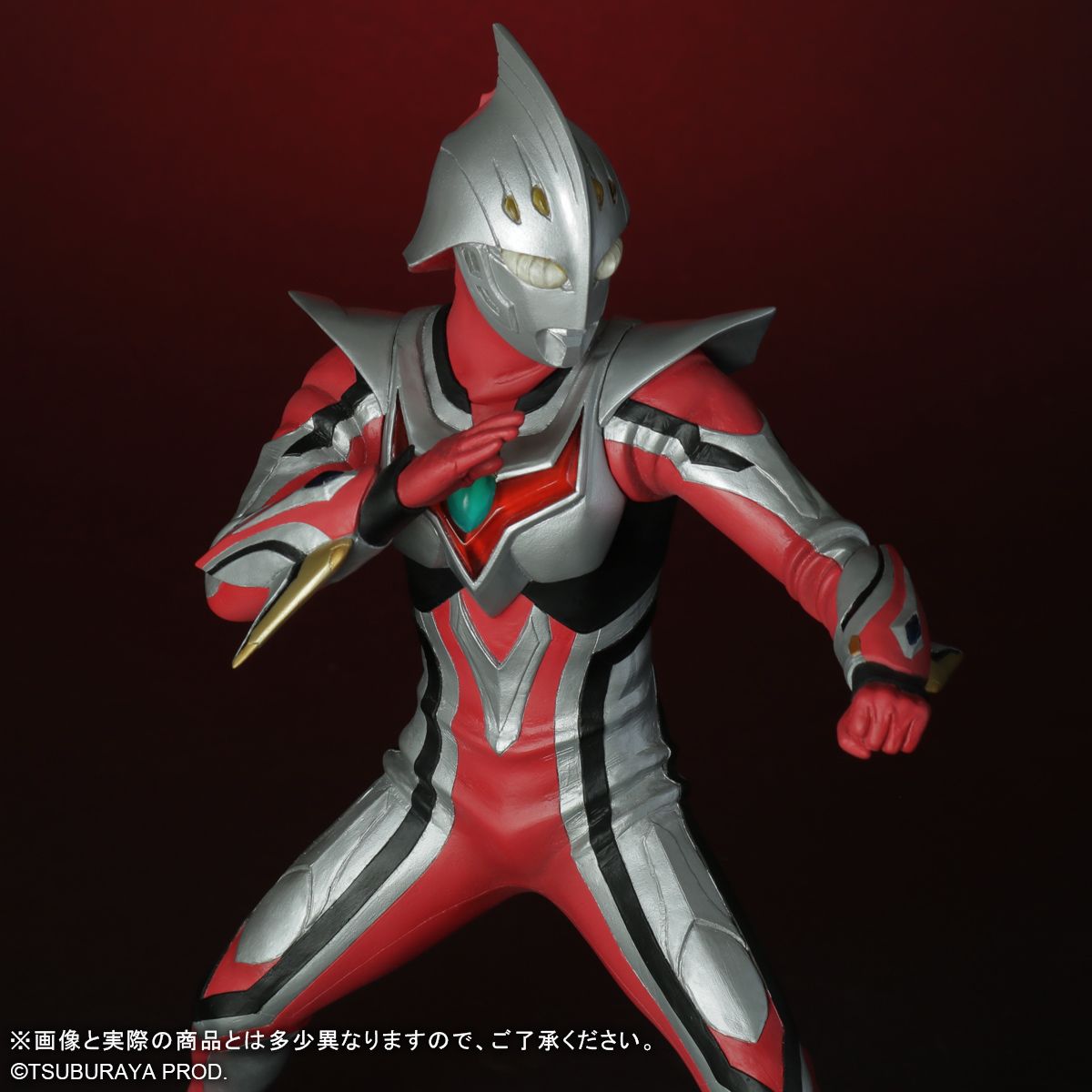 プレックス 大怪獣シリーズ ULTRA NEW GENERATION ウルトラマン