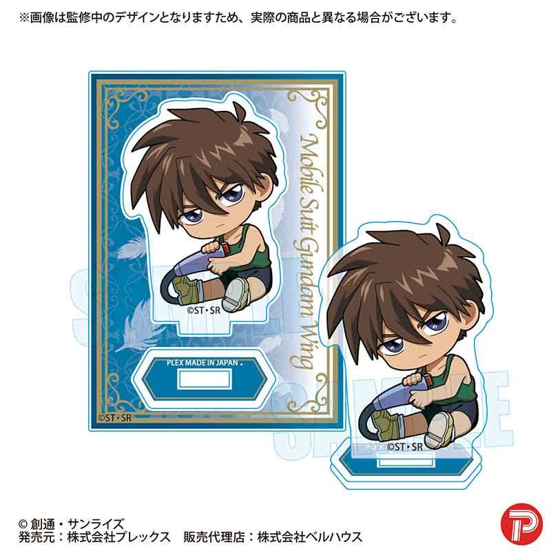 新機動戦記ガンダムW ぎゅぎゅっとミニスタンド ヒイロ・ユイ｜ホビー