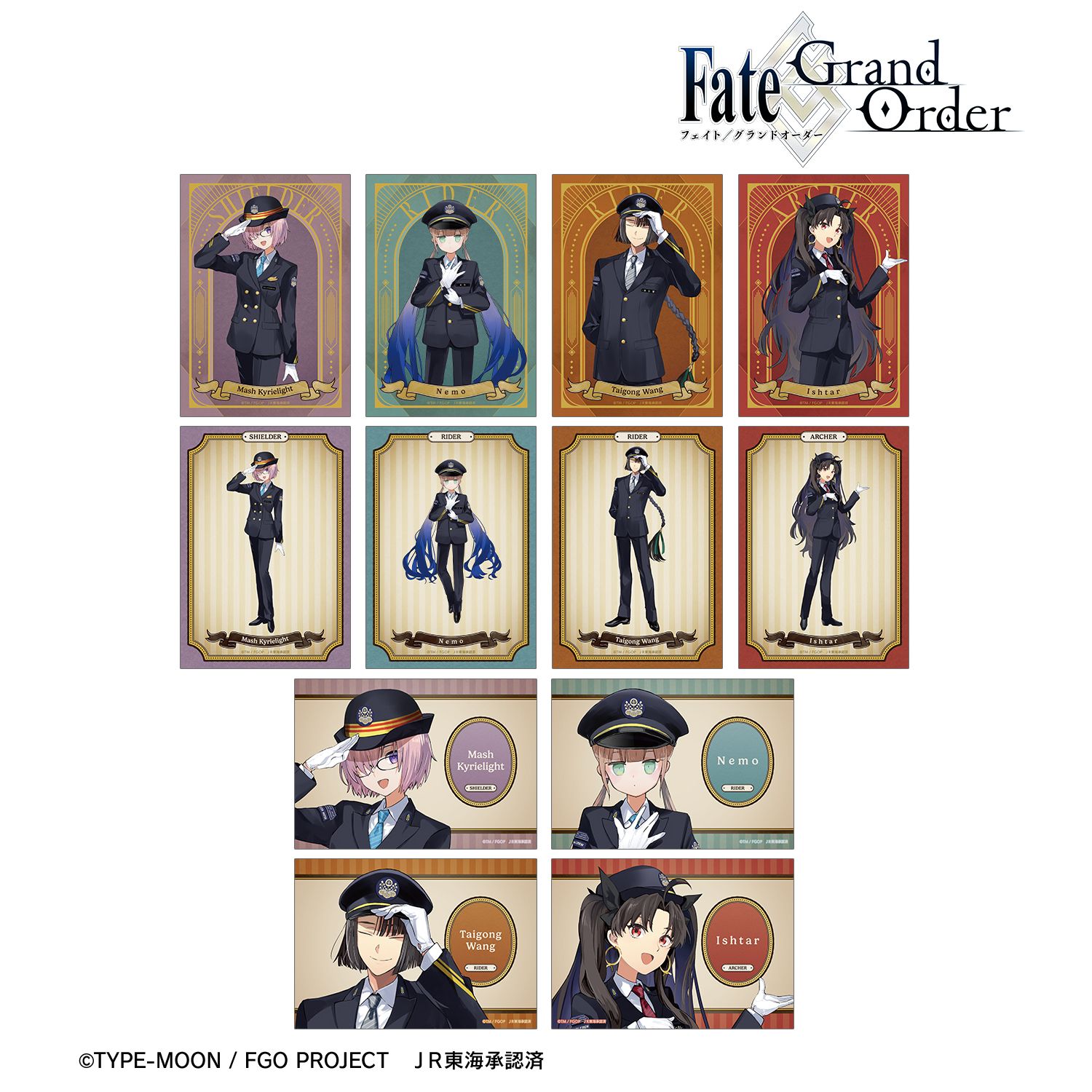 Fate/Grand Order 推し旅コラボver. トレーディングブロマイド 12個