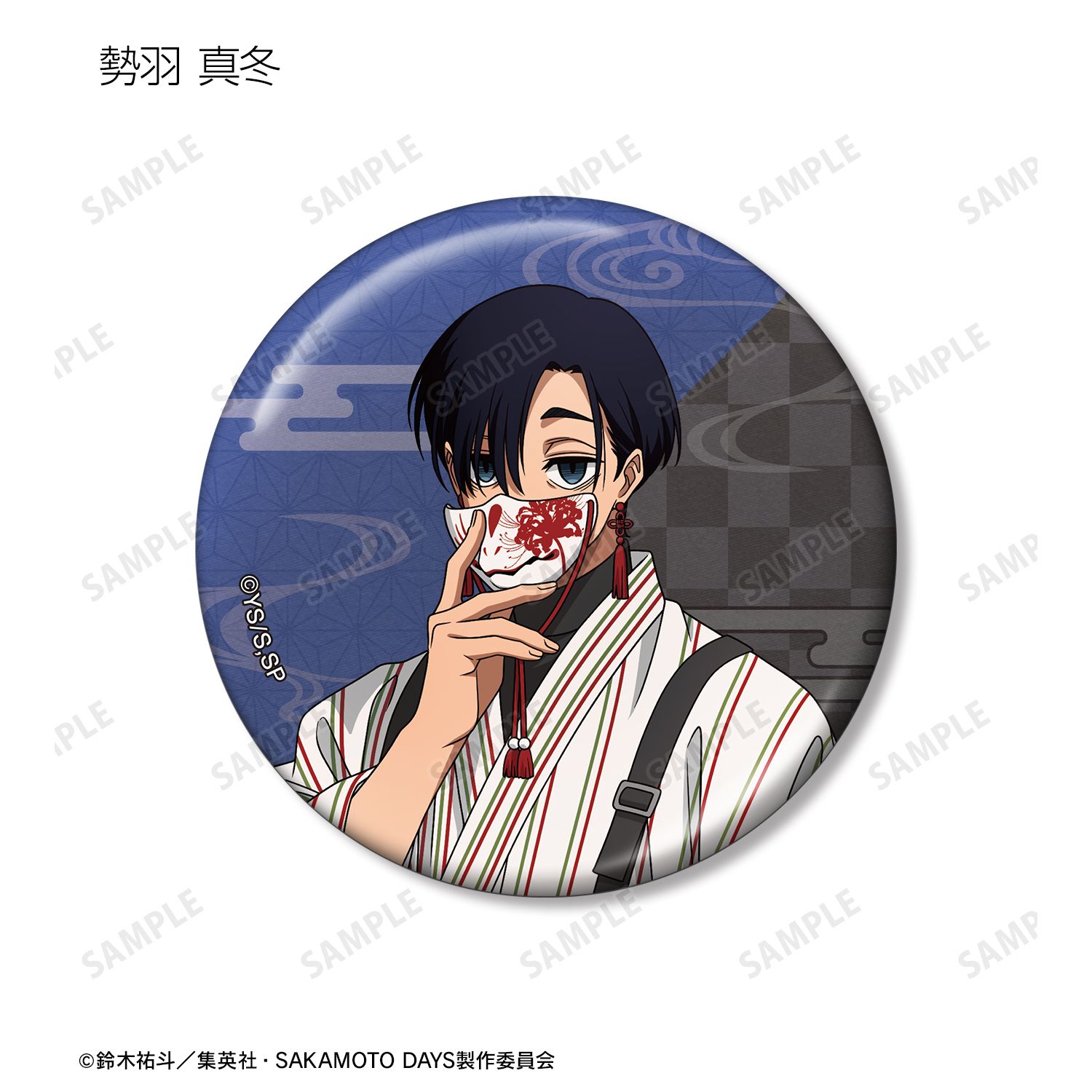 SAKAMOTO DAYS 描き下ろし 和洋折衷ver. トレーディングメタリック缶