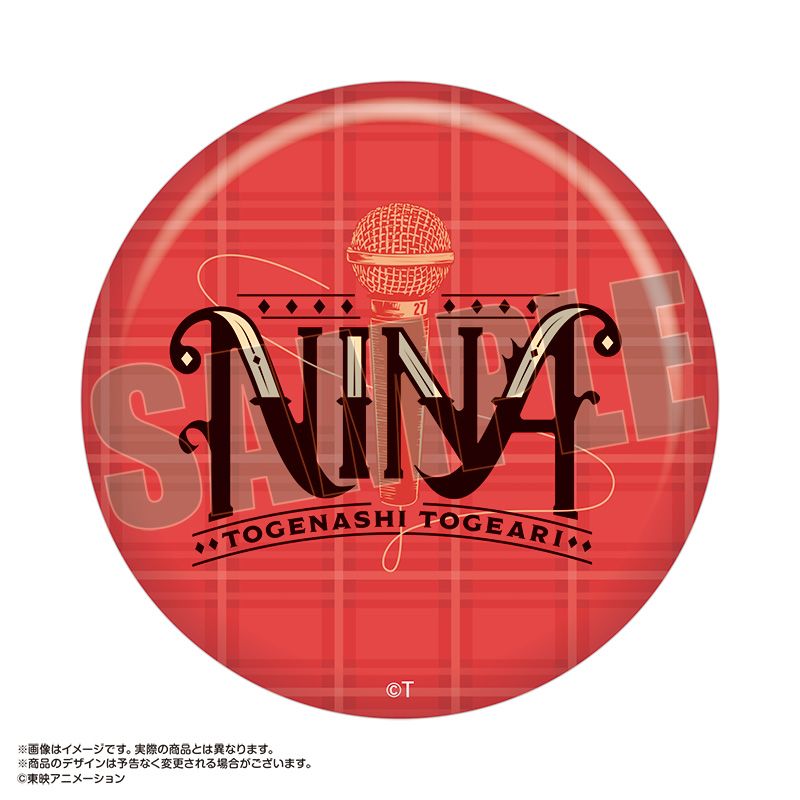 ガールズバンドクライ×HUB トレーディング缶バッジ C 7個入り1BOX