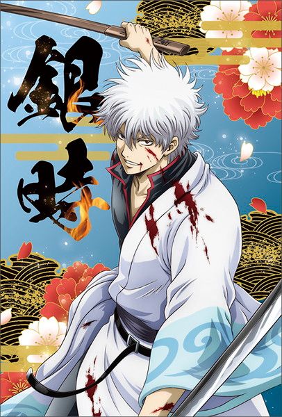 新劇場版 銀魂 -吉原大炎上- フレーム付きポストカードセット｜ホビー