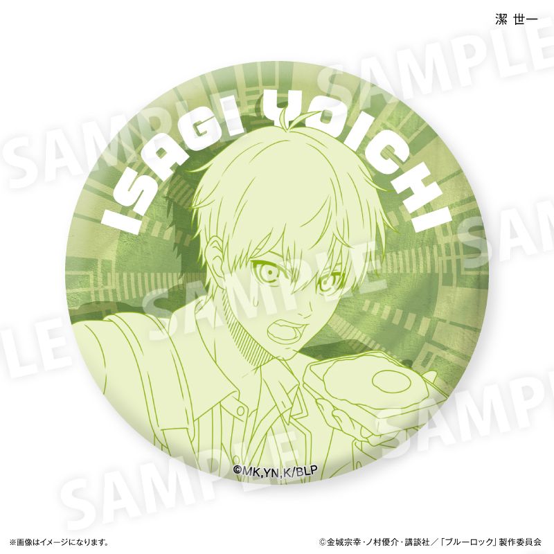 ブルーロック伊勢丹書き下ろし缶バッジ潔世一×13 ブルーロック伊勢丹