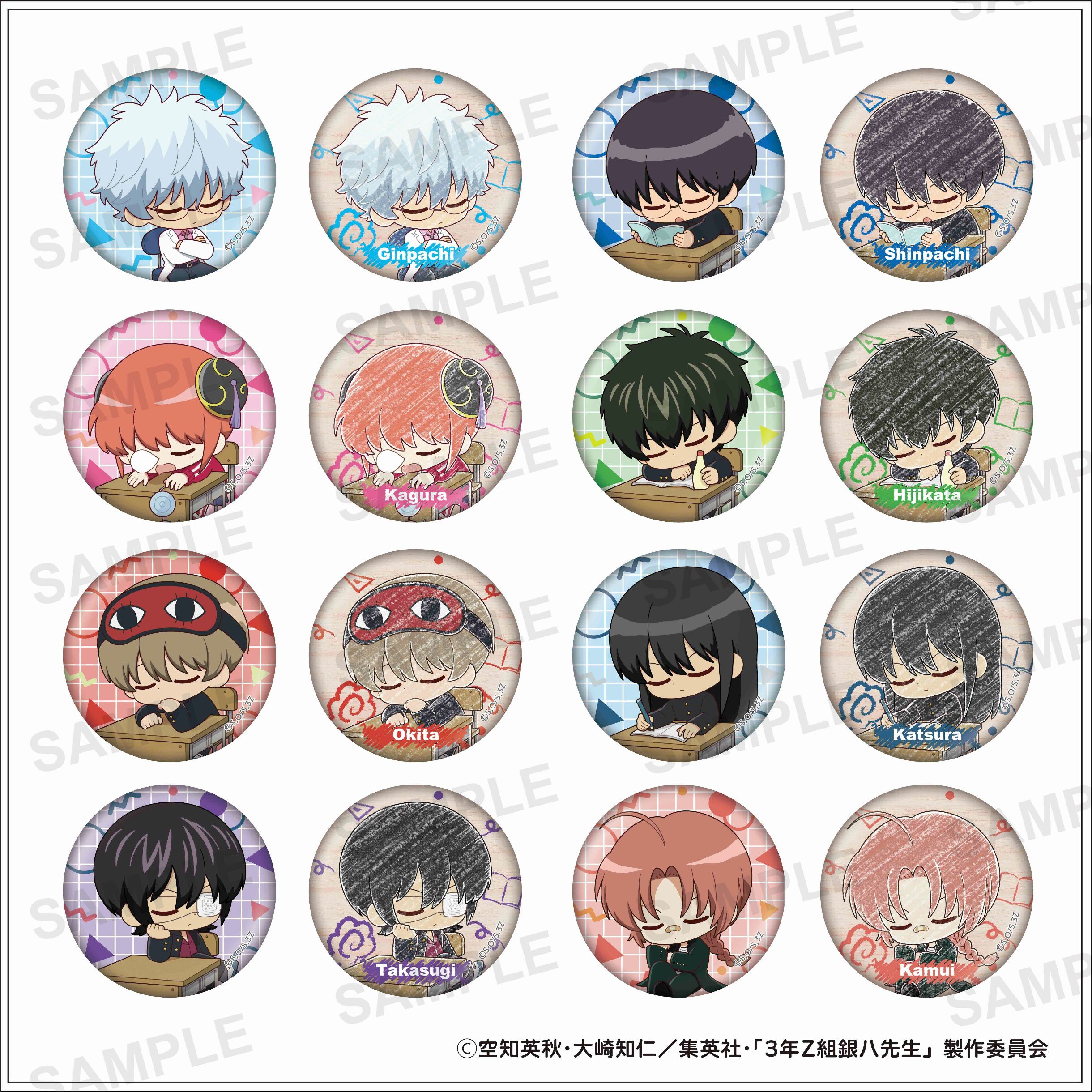 3年Z組銀八先生 トレーディング缶バッジ 16個入り1BOX｜ホビーの総合