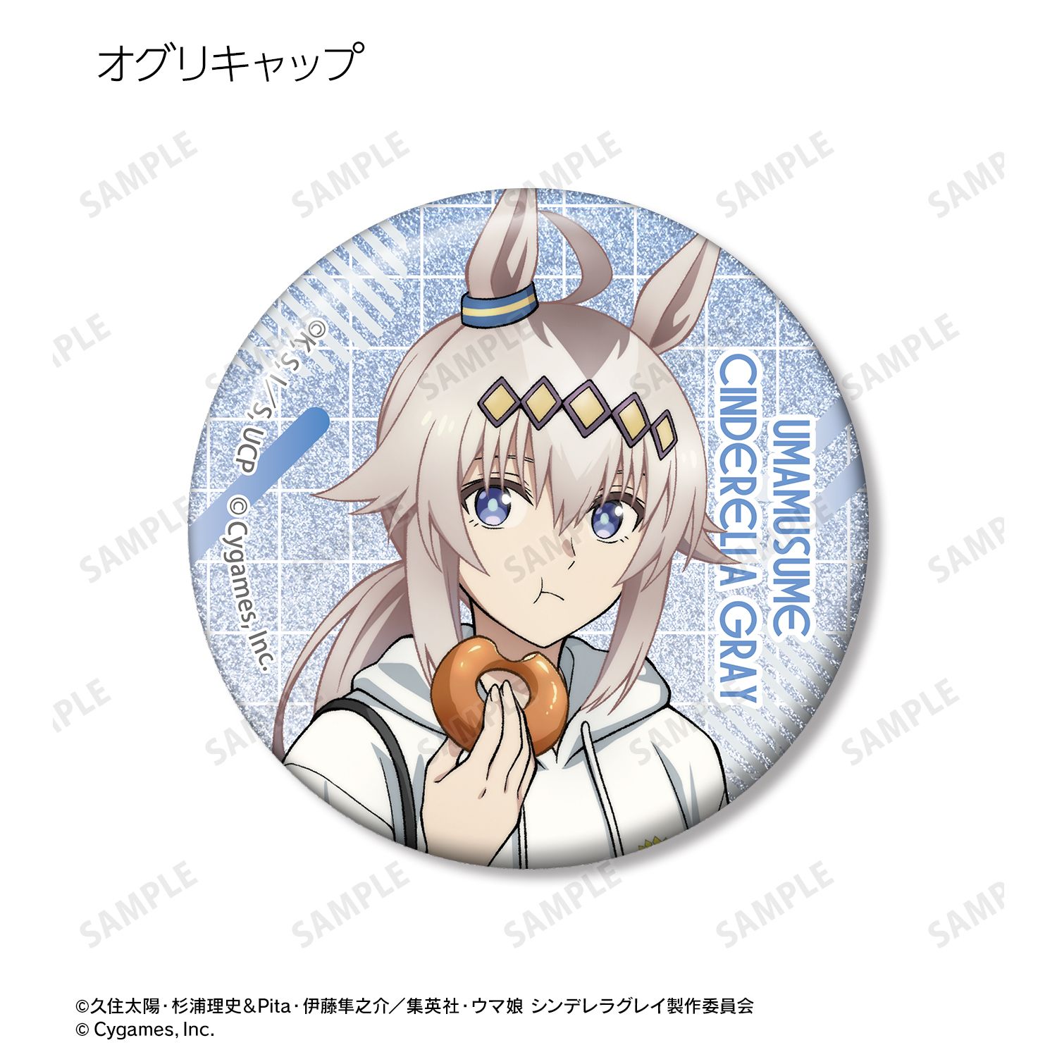 予約特別価格】アニメ ウマ娘 シンデレラグレイ トレーディング