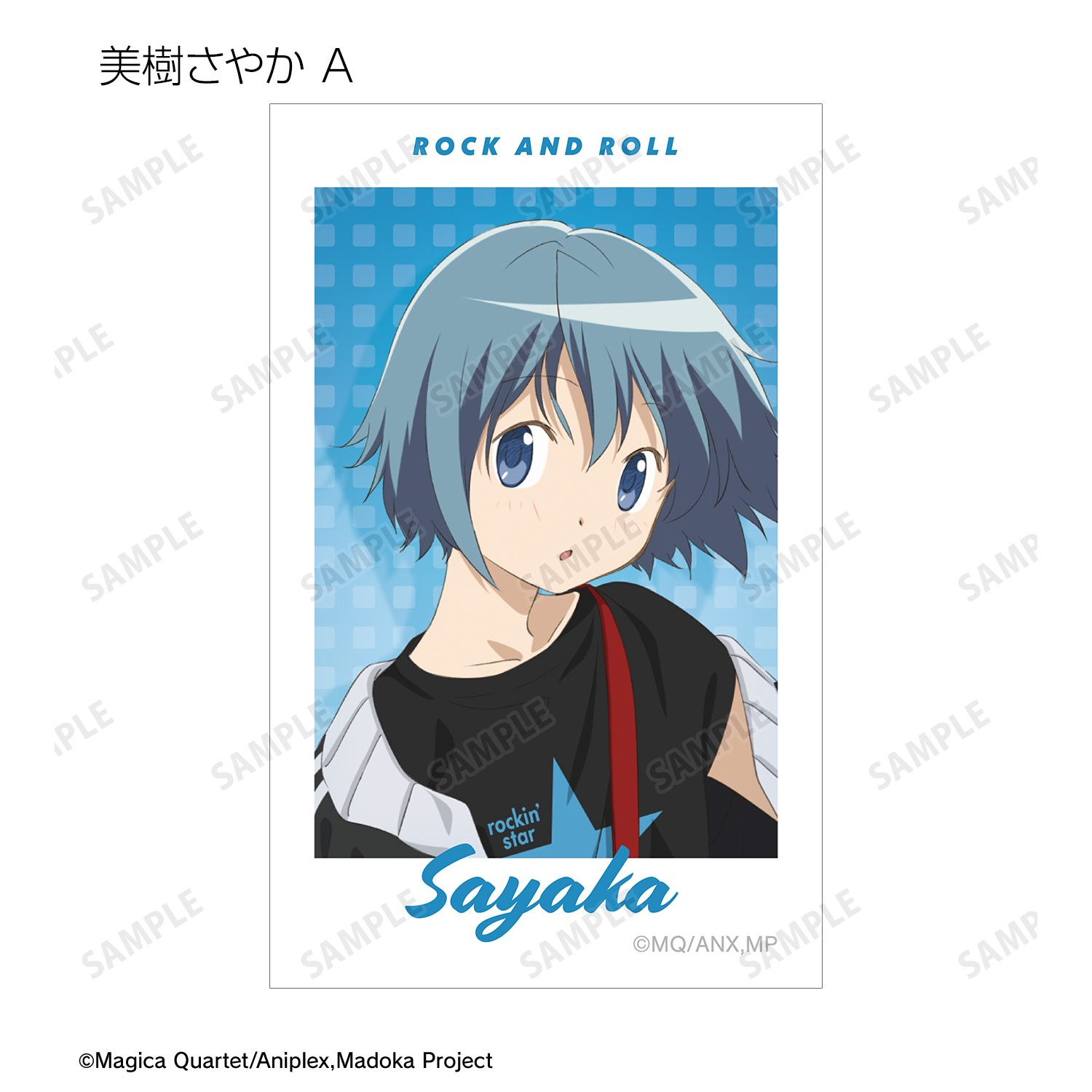 TVアニメ 魔法少女まどか☆マギカ rockin'starコラボ 描き下ろし 第2弾