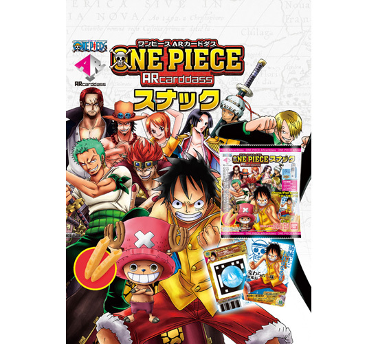 ワンピース ARカードダス スナック 20個入り1BOX｜ホビーの総合通販